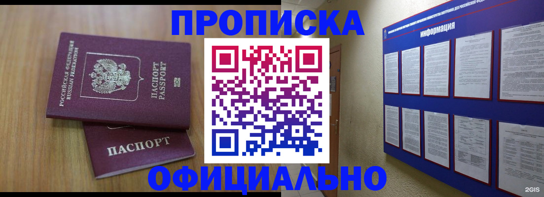 временная регистрация госуслуги в Талице