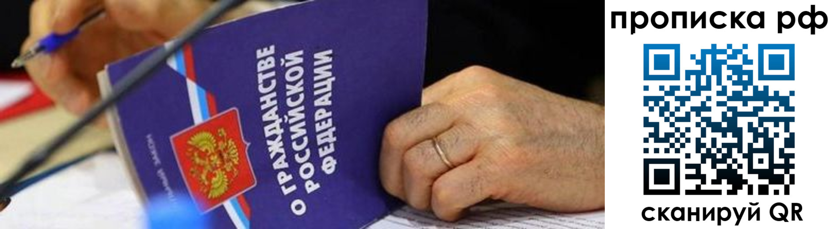 временная регистрация в квартире в Талице