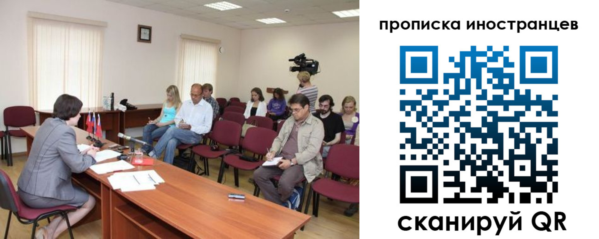 купить прописку в Талице