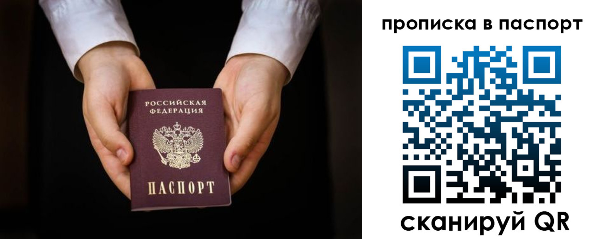 регистрация для школы в Талице