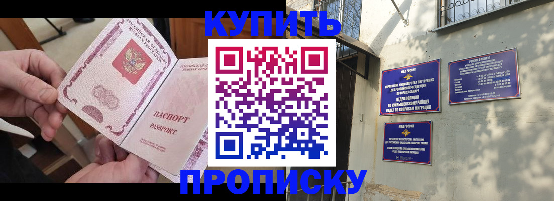 временная регистрация законно в Талице