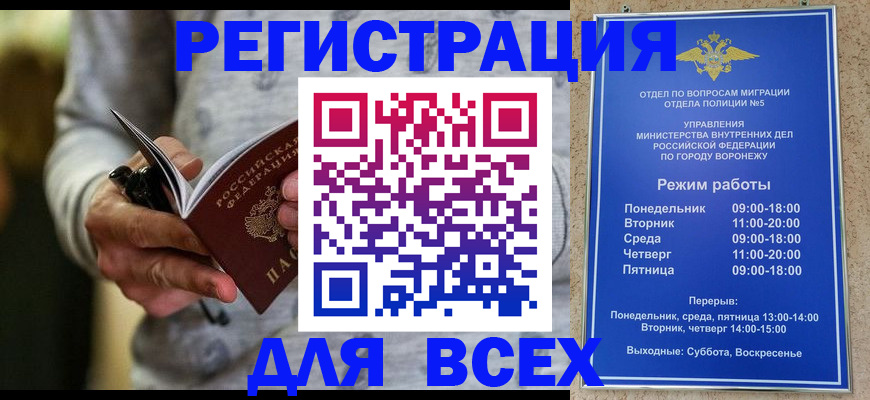 регистрация для дет. сада в Талице