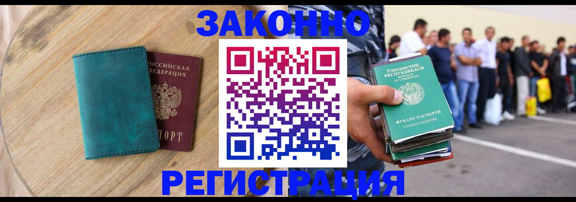 прописка для школы в Талице